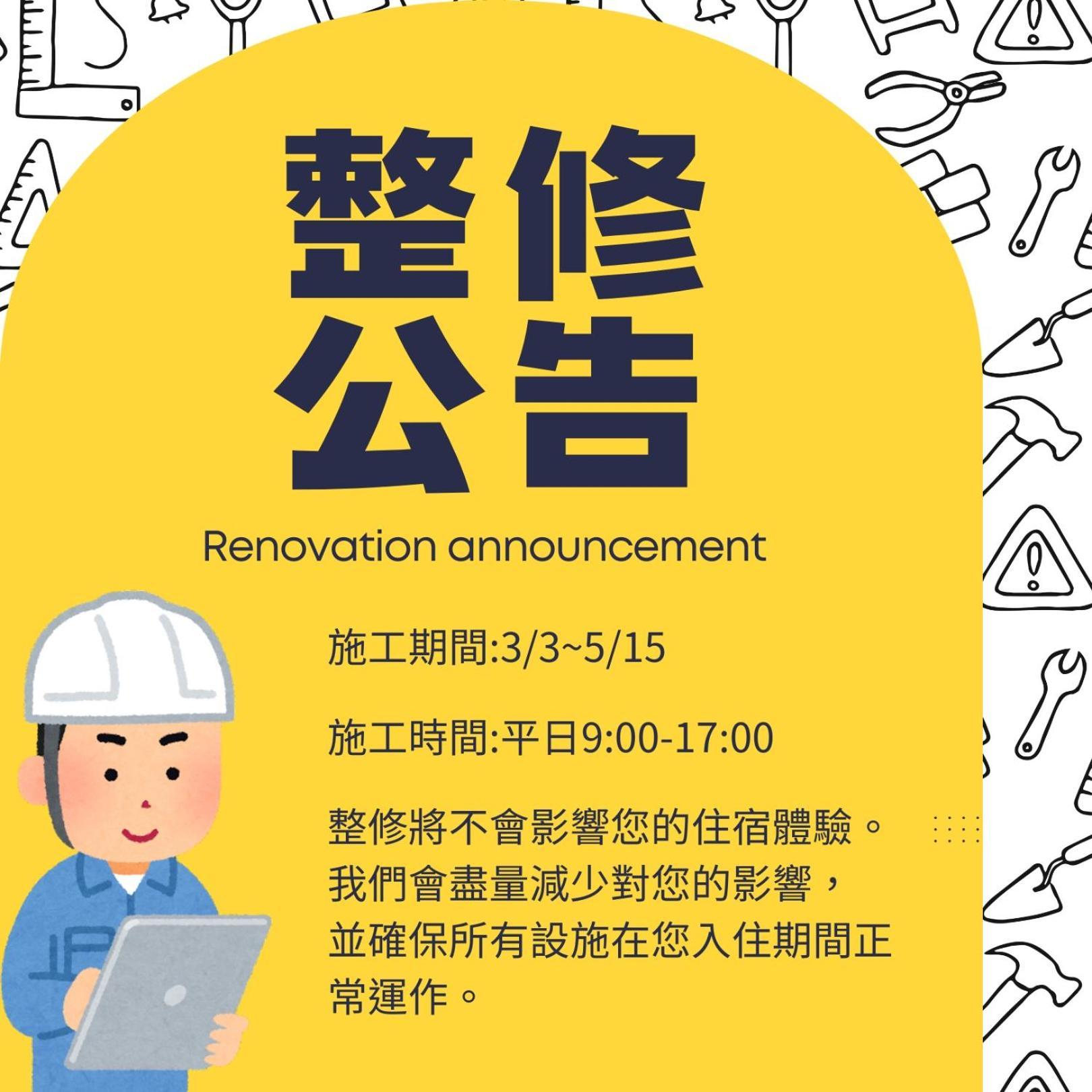 Yoai Nemuru Inn Tainan Eksteriør billede